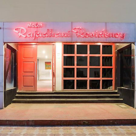 โอโย ทาวน์เฮาส์ 176 ราชธานี เรซิเดนซี Hotel Sururnagar ภายนอก รูปภาพ